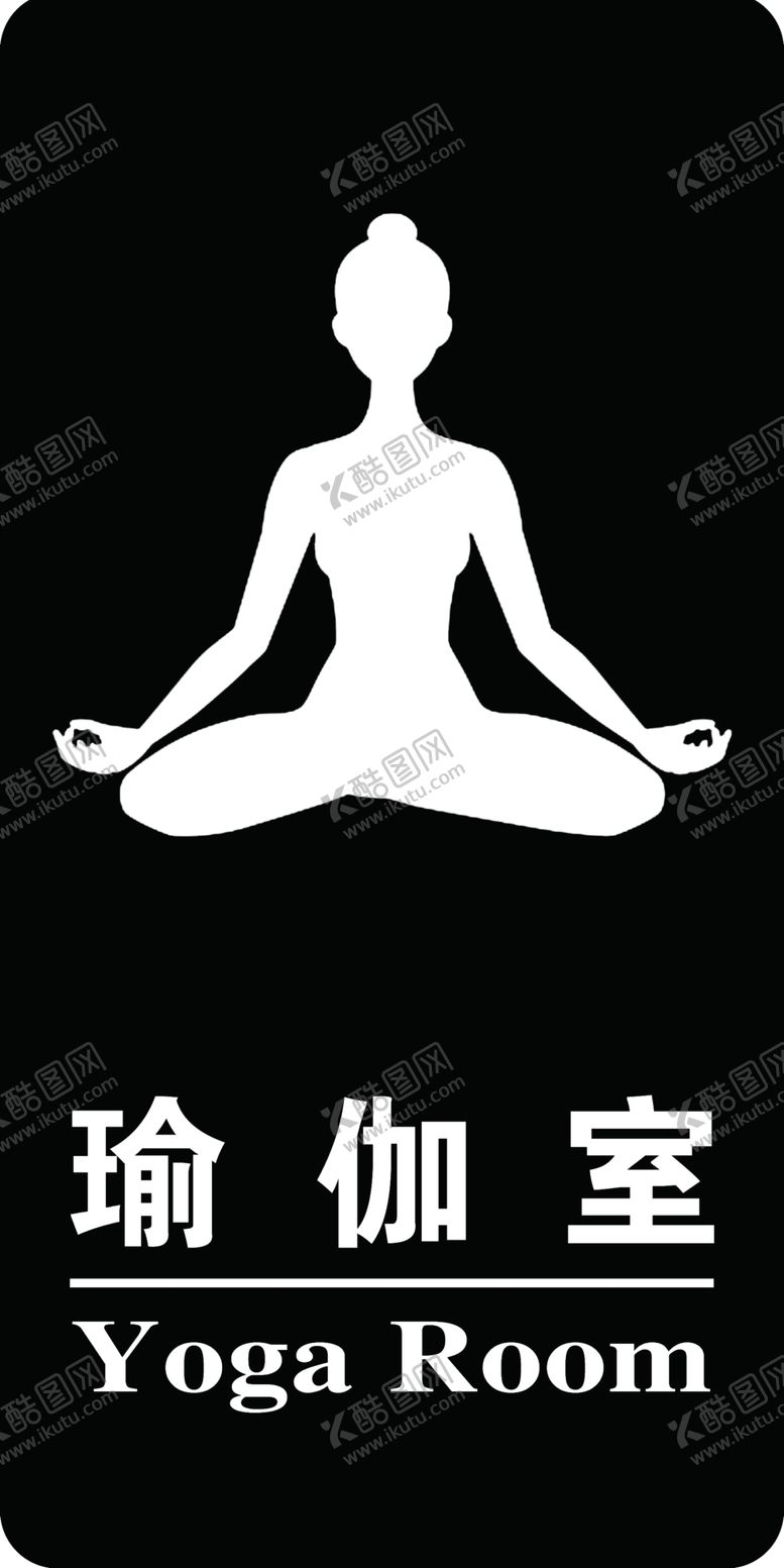 编号：71467904060422584042【酷图网】源文件下载-瑜伽室
