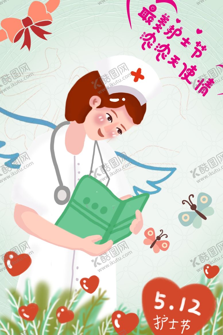 编号：53513609291332242862【酷图网】源文件下载-最美护士节