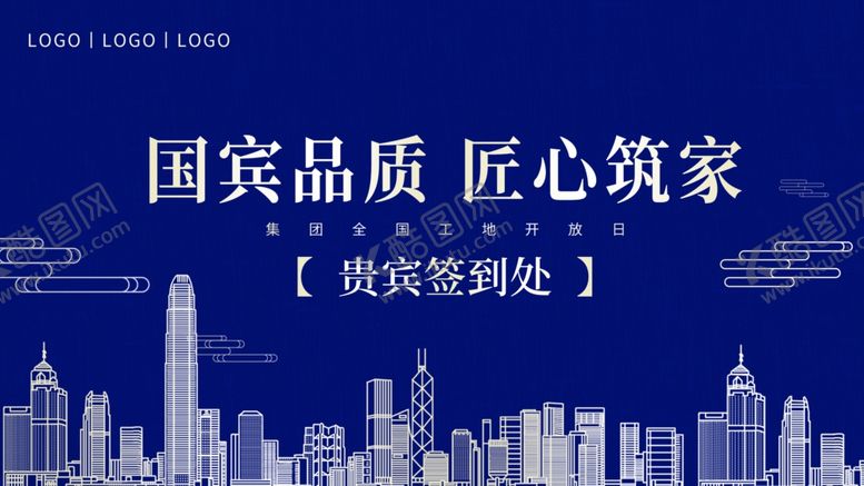 编号：78942507071641469005【酷图网】源文件下载-匠心筑家