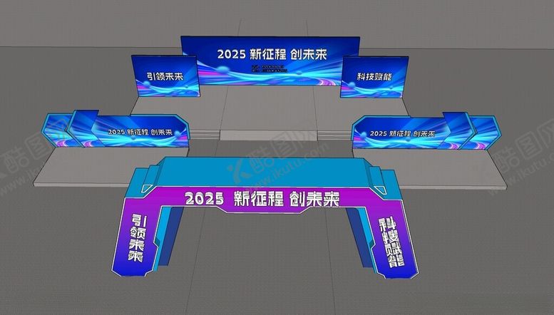 编号：35591911021525334544【酷图网】源文件下载-赛事活动拱门设计