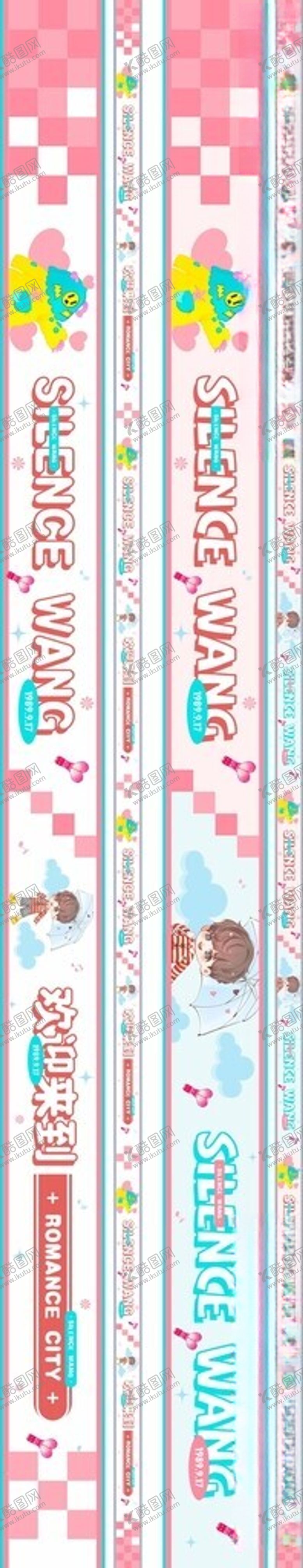 编号：43268210210453579210【酷图网】源文件下载-多彩可爱卡通图案吸管
