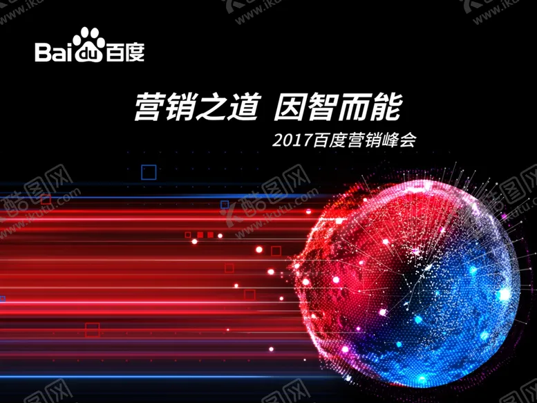 编号：71650407021557563963【酷图网】源文件下载-活动背景板