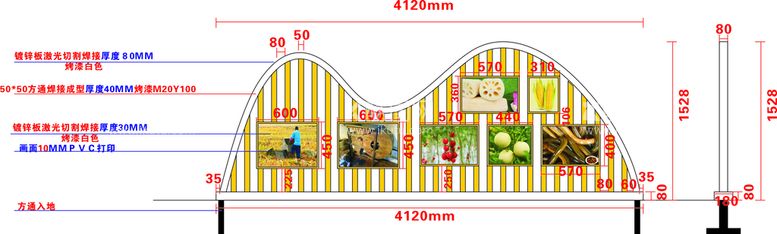 编号：51753911281923456738【酷图网】源文件下载-户外景观小品