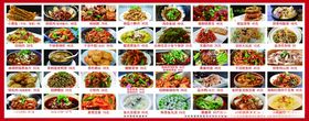 小炒菜单
