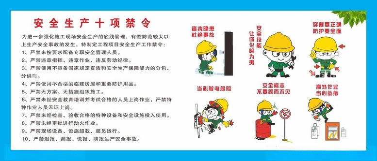 编号：26941202082351296527【酷图网】源文件下载-安全漫画