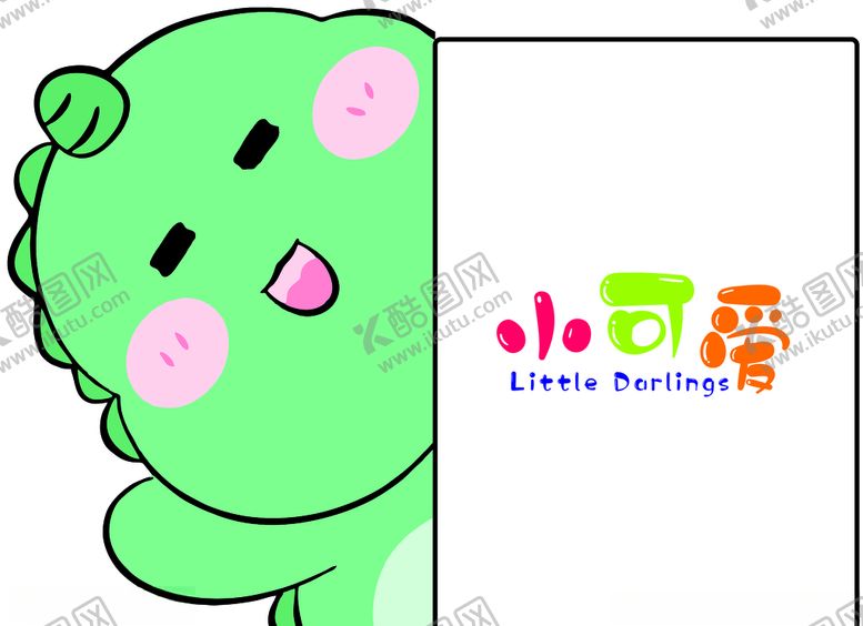 编号：60593209232057142687【酷图网】源文件下载-可爱小恐龙对话框