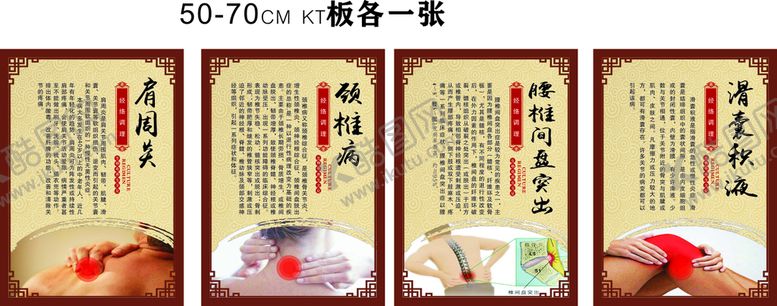 编号：61927310260601489567【酷图网】源文件下载-复古 海报