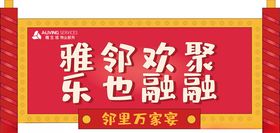 手举牌