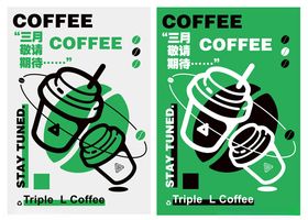 咖啡插画海报图片