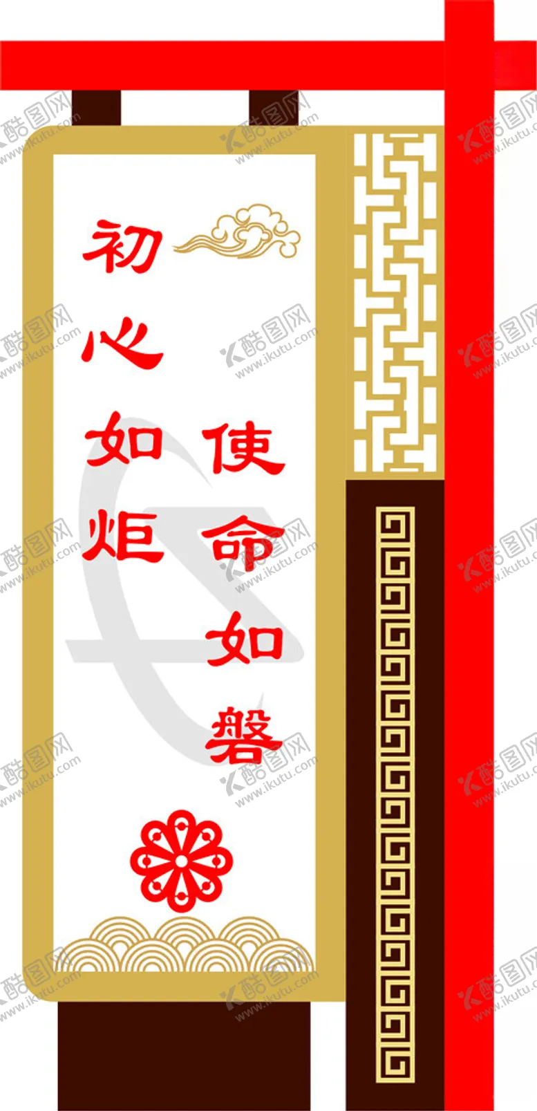 编号：59389102110219068989【酷图网】源文件下载-宣传栏