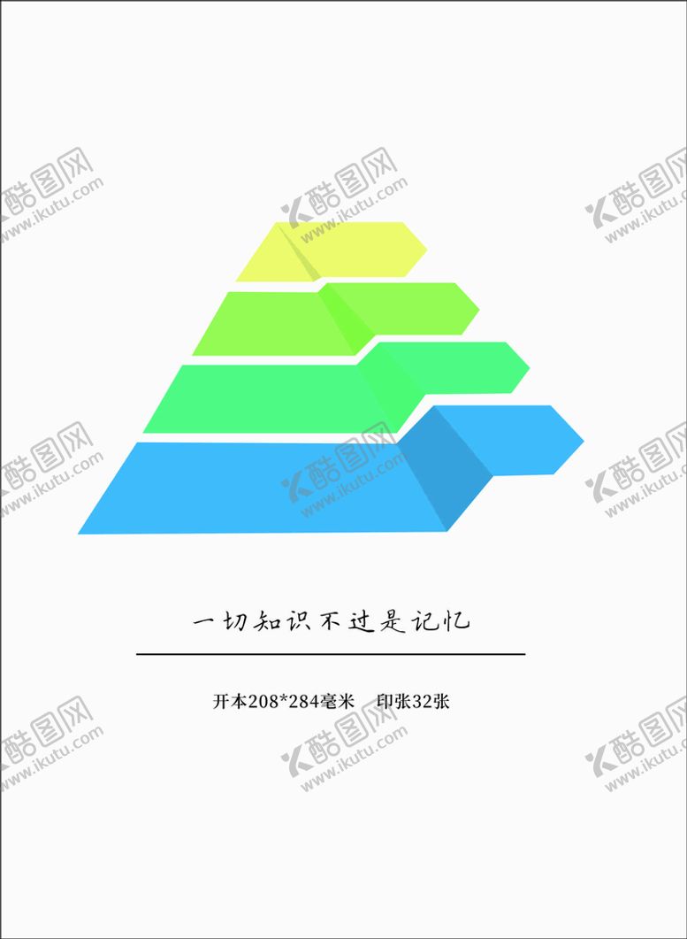 编号：20506602151400166532【酷图网】源文件下载-书籍扉页