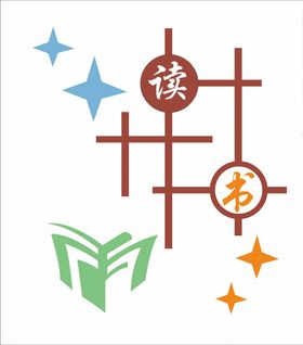 校园文化