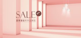 电商展台设计