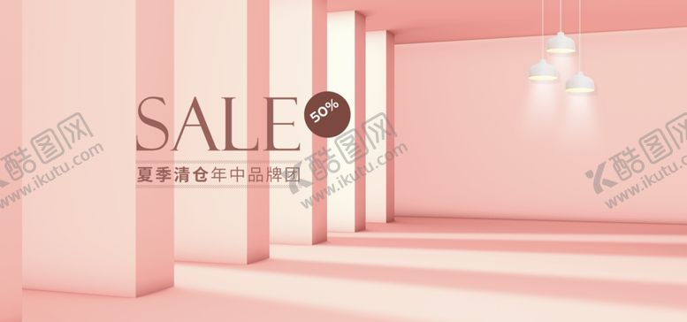 编号：56663305102250039390【酷图网】源文件下载-电商展台设计