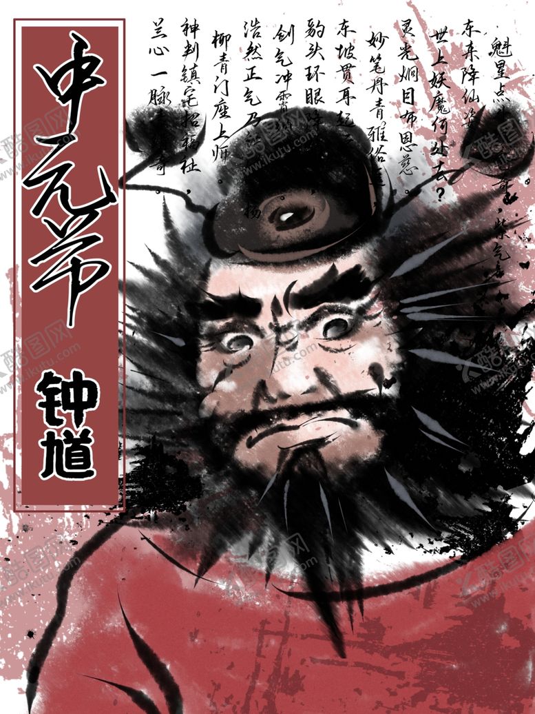编号：18721705090914069748【酷图网】源文件下载-水墨动物印花图片