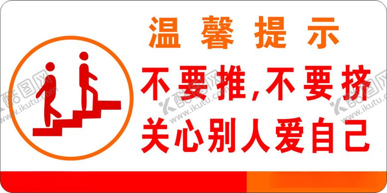 编号：76219712111433344993【酷图网】源文件下载-温馨提示