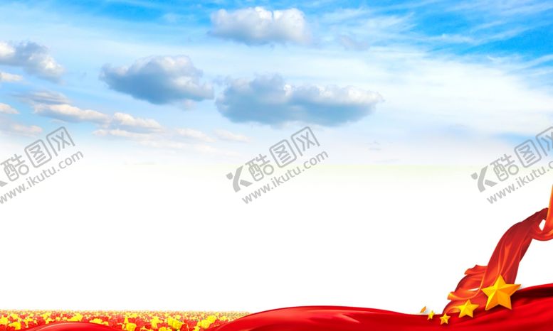 编号：39898901250810407233【酷图网】源文件下载-红旗