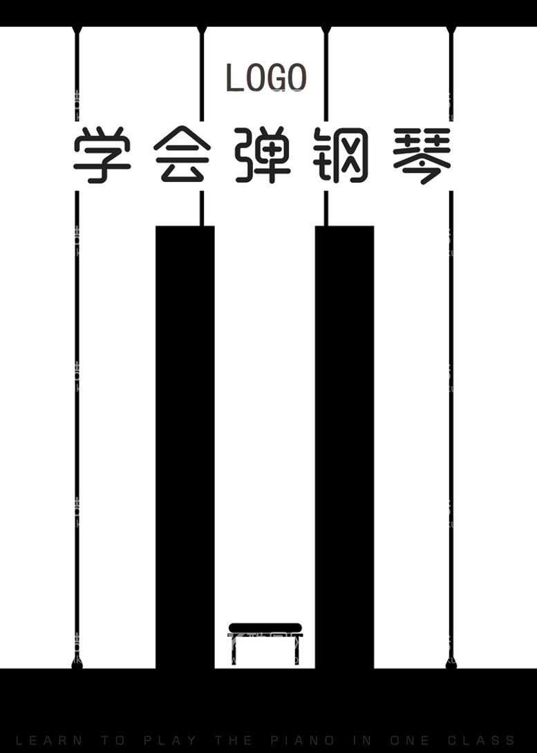 编号：35879610082000558194【酷图网】源文件下载-学钢琴