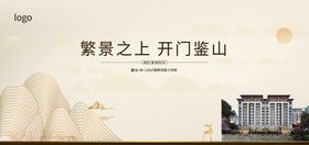 房地产主画面