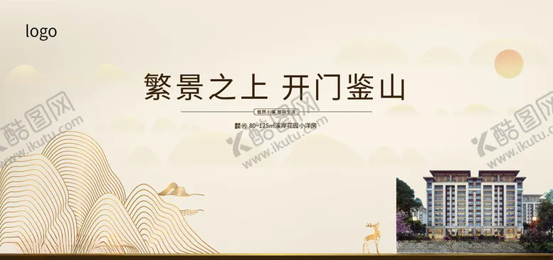 编号：34918605091441518501【酷图网】源文件下载-房地产主画面