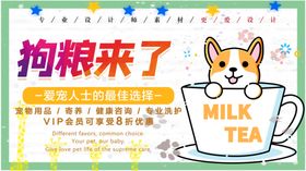 狗粮来了