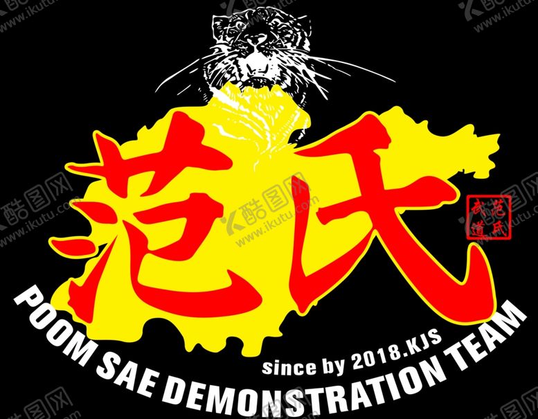 编号：26432609212052564243【酷图网】源文件下载-范氏手绘底稿红色