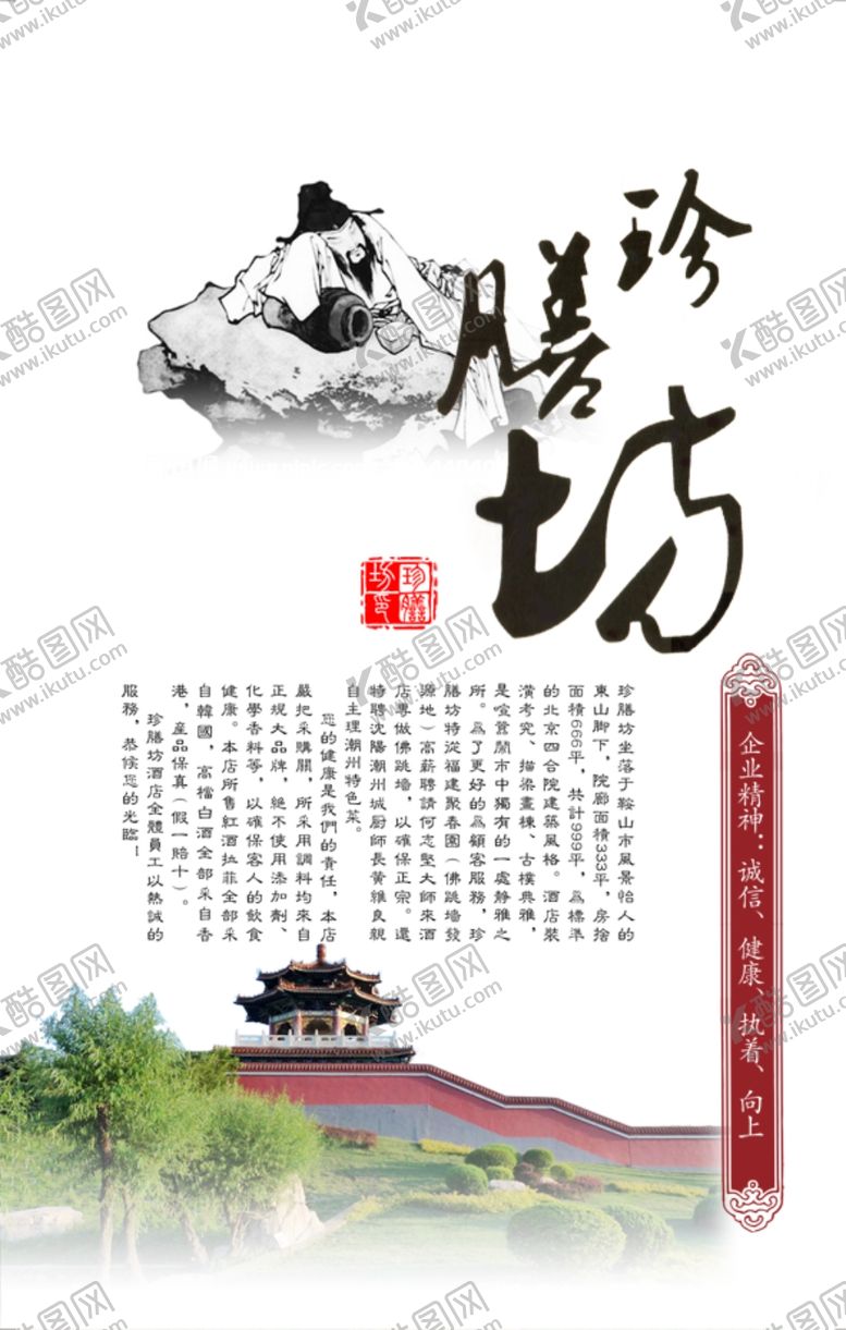 编号：40024609212253206607【酷图网】源文件下载-餐厅菜单封面