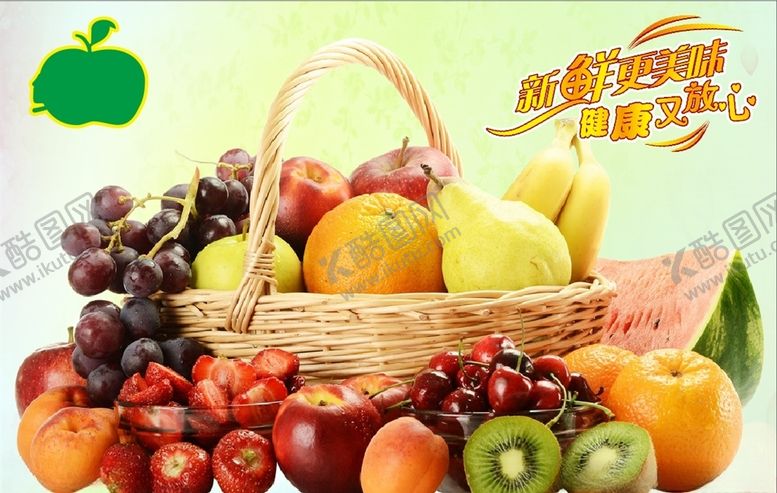 编号：92296910262134461211【酷图网】源文件下载-水果海报