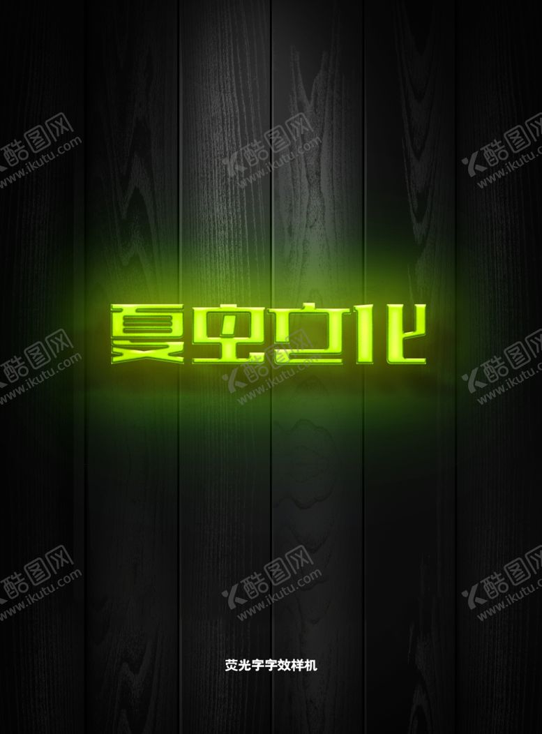 编号：16248106151518502871【酷图网】源文件下载-LOGO样机