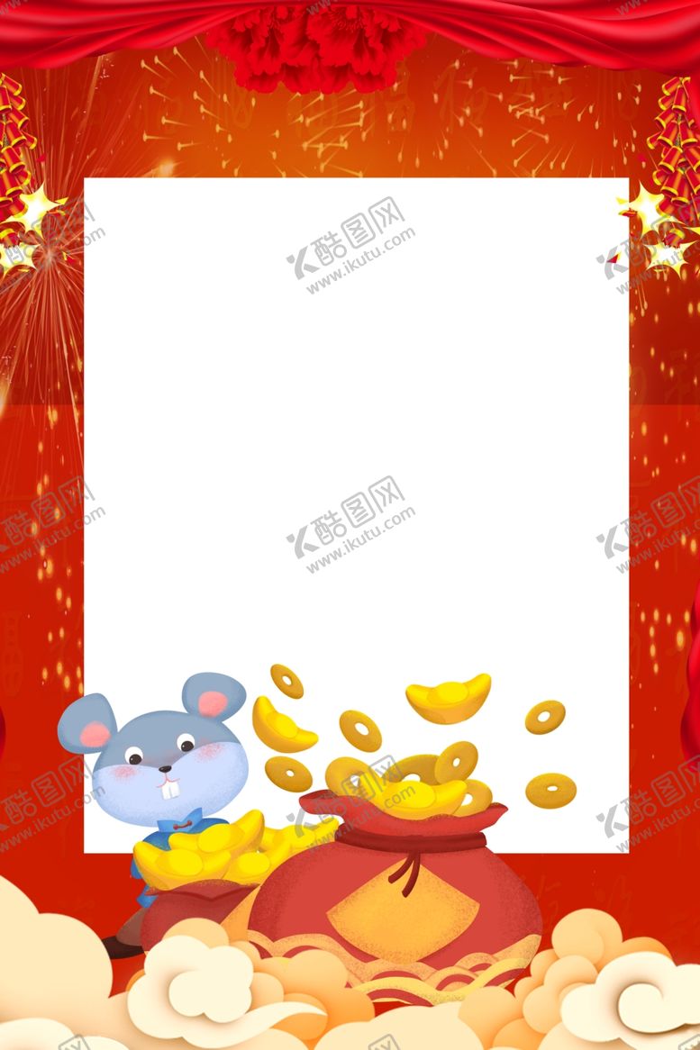 编号：74083709291247257347【酷图网】源文件下载-鼠年装饰插画框