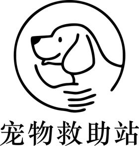 宠物救助站logo