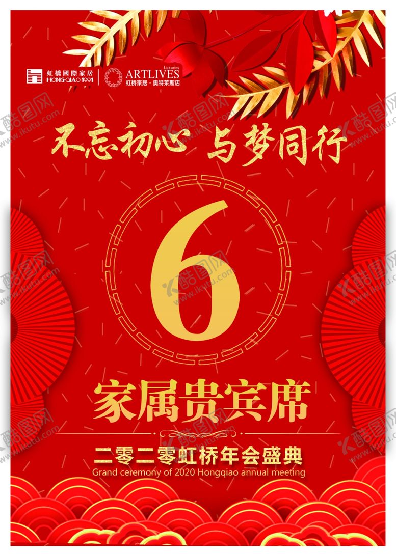 编号：48806007071028083594【酷图网】源文件下载-台卡