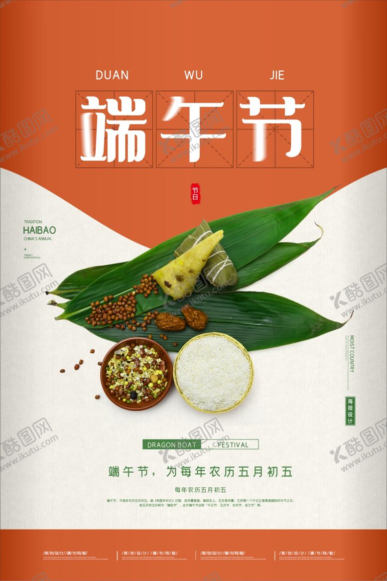 编号：13084310250429117946【酷图网】源文件下载-父亲节