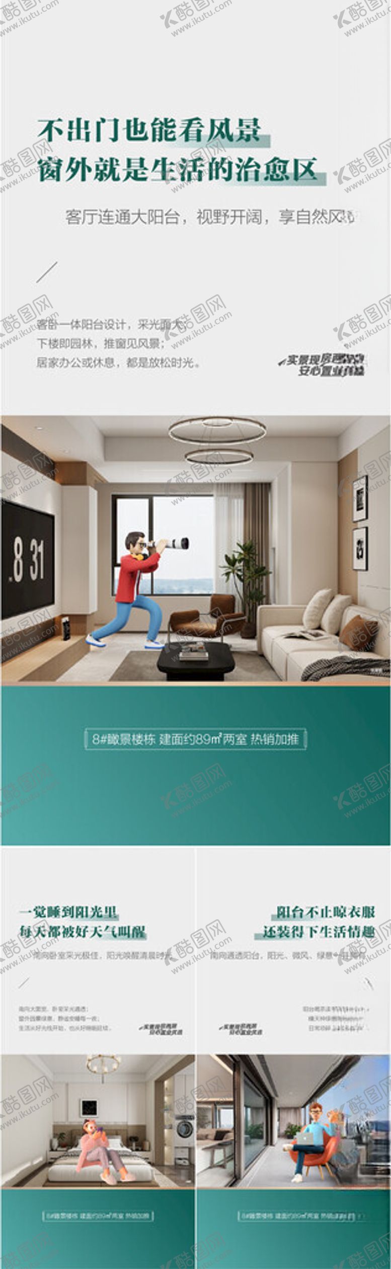 编号：13453110062231097781【酷图网】源文件下载-价值点系列