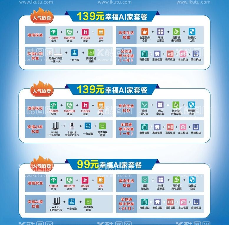 编号：28852911241232412273【酷图网】源文件下载-移动小标