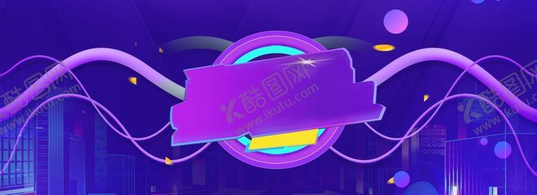 编号：96481306231843556138【酷图网】源文件下载-618海报