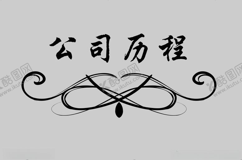 编号：17114002031630419437【酷图网】源文件下载-边框