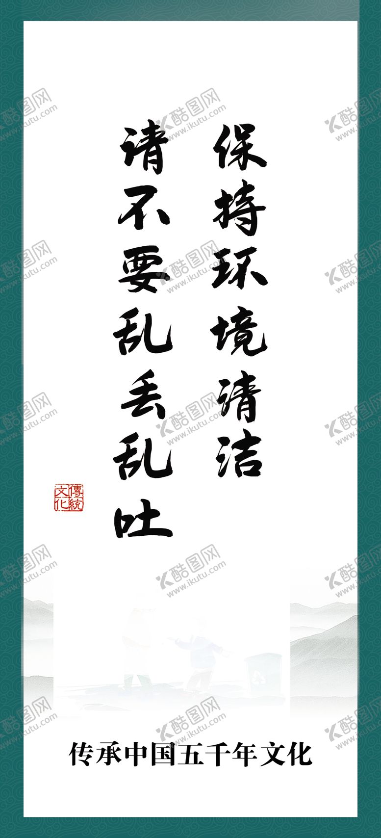 编号：33712203011956033231【酷图网】源文件下载-食堂文化