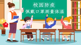 编号：92435709302252228592【酷图网】源文件下载- 开学季开学啦图片