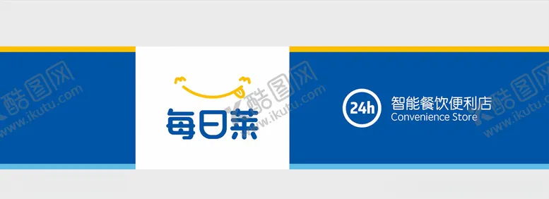 编号：48435803241724309501【酷图网】源文件下载-每日莱