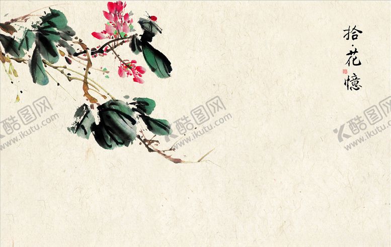 编号：60441904301005328023【酷图网】源文件下载-古风工笔画