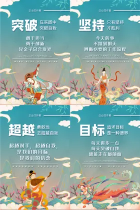 企业文化墙坚持制度