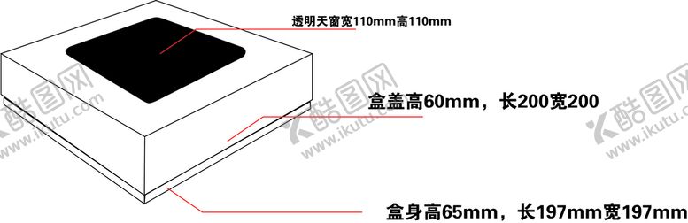编号：81950210010539232054【酷图网】源文件下载-包装盒立体图