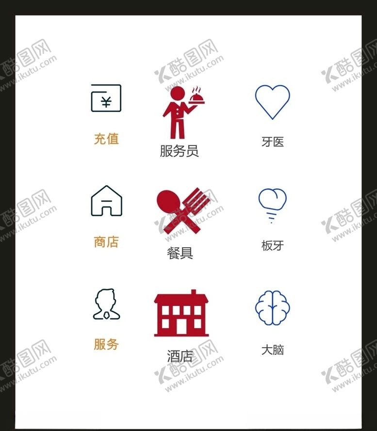 编号：29478706152250435618【酷图网】源文件下载-LOGO标识