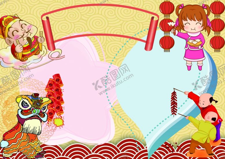 编号：74871610120655428988【酷图网】源文件下载-卡通边框