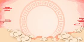 圆环花纹祥云波纹古风背景素材