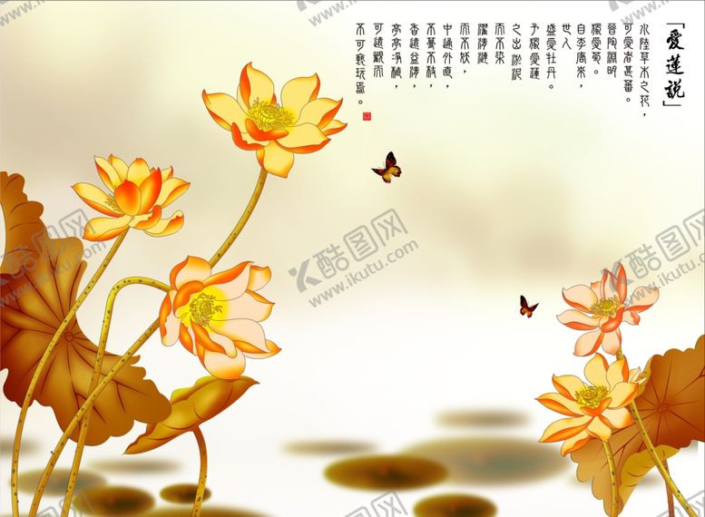 编号：44596309260542192005【酷图网】源文件下载-3D花背景墙