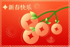 蛇年素材