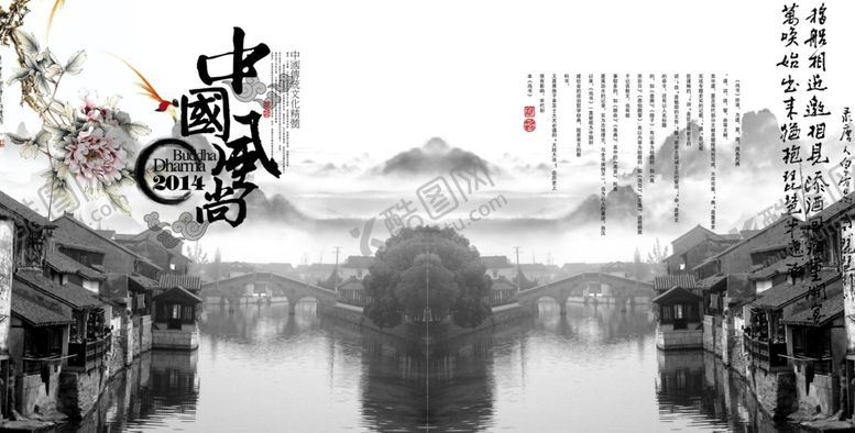 编号：36519309162252506786【酷图网】源文件下载-茶文化