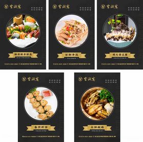 刺身拼盘帝王蟹虾